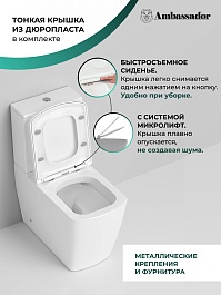 Ambassador Унитаз компакт Kingston безободковый белый с сиденьем микролифт – фотография-8